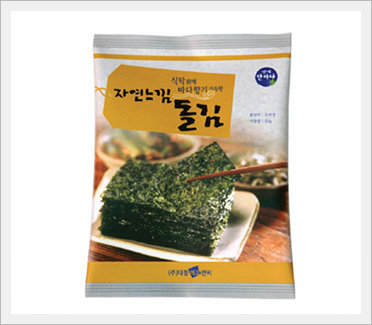 Salt Grilled Laver -H710, H1030, H2030  Made in Korea